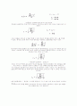 (최종)관내유동실험 19페이지