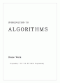 자료구조와 알고리즘 BFS (INTRODUCTION TO ALGORITHMS) 1페이지