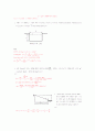유체역학 (중간, 기말) 예상문제 11페이지