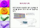 비철금속-황동 라디에이터 10페이지