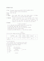 PCR및gelelectrophoresis(전기영동) 1페이지