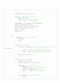 c로 구현한 sic 어셈블리어 프로그램 11페이지