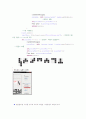 java로 구현한 tetris  5페이지