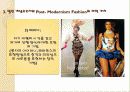 포스트모더니즘 패션조사 (Post Modernism Fashion) 50페이지