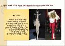 포스트모더니즘 패션조사 (Post Modernism Fashion) 51페이지