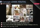 2011년 패션시장 분석과 SPA브랜드 분석 및 ZARA 조사 48페이지