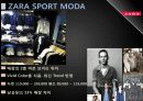 2011년 패션시장 분석과 SPA브랜드 분석 및 ZARA 조사 51페이지