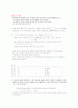 병원취업 면접질문정보(서울주요대학병원/대구경북권대학병원) 91페이지