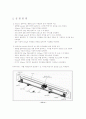 기 계 공 학 실 험 1 5페이지