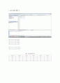 VHDL을이용한 2X4디코더, 4X2인코더 실험보고서 8페이지