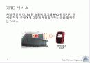 RFID System and Application Service 27페이지