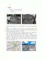 테헤란로_초고층건물의저층부활용보고서 3페이지