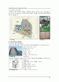 친환경건축물 사례조사_삼성동아이파크 7페이지