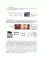 건축과 냉방-창을 통한 직사광을 차단할 수 있는 각종 건축적 장치 9페이지