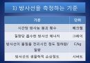 방사선노출의문제와의료적이용 5페이지