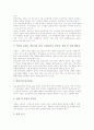 [인권교육][인권지도][인권]인권교육의 가치, 인권교육의 목표, 인권교육의 동향, 인권교육의 대상, 인권교육의 방법, 인권교육과 탈분단교육, 인권교육과 정규교육, 인권교육의 사례, 인권교육 관련 제언 분석 5페이지