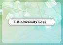 생물 다양성 감소와 지속 가능개발 (Biodiversity loss & Sustainability and Policy) 3페이지