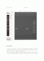 [동물분류학실험]4.분자계통분류학 실습(DNA추출) 2페이지