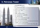 Skyscraper Report0초고층빌딩 사례조사 22페이지