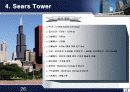 Skyscraper Report0초고층빌딩 사례조사 27페이지