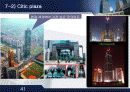 Skyscraper Report0초고층빌딩 사례조사 42페이지