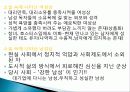 별들의 고향에 대하여 13페이지