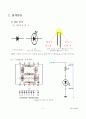 Term-project 7-Segment (설계보고서) 5페이지