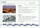 송도국제신도시 (SONGDO INTERNATIONALIZATION NEW CITY) 7페이지