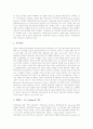 [영국교육][영국의 교육][영국 교육개혁][영국 교육행정제도][영국 교사교육]영국의 교육개혁, 영국의 교육행정제도, 영국의 열린교육, 영국의 교사교육, 영국의 정보기술교육, 영국의 정보공학 교육과정 분석 7페이지