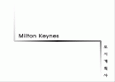 밀턴케인즈 (Milton Keynes) 도시계획사 1페이지