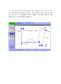 공기조화및냉동 2000cc자동차 에어콘 설계 HVAC & R Design Project 3페이지