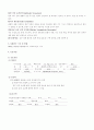 OS케이스 [bimalleolar fracture, closed (Rt)] 6페이지