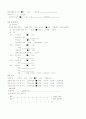 OS케이스 [bimalleolar fracture, closed (Rt)] 9페이지