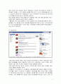 SNS비교 (Facebook, Myspace, 싸이월드),다나와 사례분석  6페이지