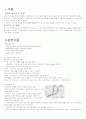 자연분만(NSVD) CASE STUDY  2페이지