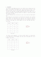 [논리회로실험설계] 7 세그먼트, 7-segment 설계 1페이지