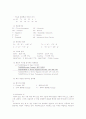 [논리회로실험설계] 7 세그먼트, 7-segment 설계 10페이지