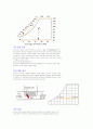 습기 제어방식과 원리 16페이지