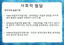 성인기_최종판[1] 12페이지