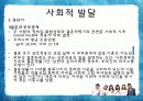 성인기_최종판[1] 13페이지