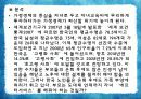성인기_최종판[1] 28페이지