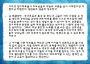 성인기_최종판[1] 31페이지