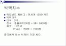 국제기업환경세미나 27페이지