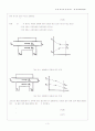 열유체공학실험 물 대류 열전달  3페이지