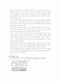 데이터베이스관리 시스템 (Database Management System(MySql)) 10페이지