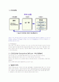 1,2학년 경영학원론 중간, 기말고사 기출문제 총정리 1페이지