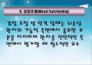 인지 기능 및 신경심리 평가 20페이지