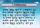 인지 기능 및 신경심리 평가 21페이지