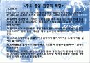 충동 통제 장애 (간헐적 폴발성 장애, 병적 도박증, 도벽증, 발모증, 방화증) 6페이지