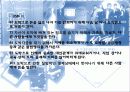 충동 통제 장애 (간헐적 폴발성 장애, 병적 도박증, 도벽증, 발모증, 방화증) 7페이지